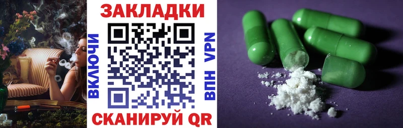 Магазин наркотиков Славгород COCAIN  Меф мяу мяу  МЕТАДОН  Псилоцибиновые грибы  Каннабис  APVP  ГАШИШ 