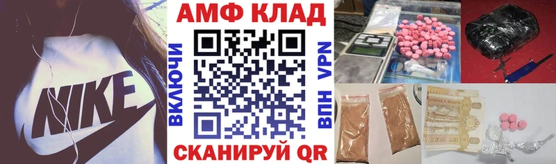 Амфетамин VHQ  Славгород 