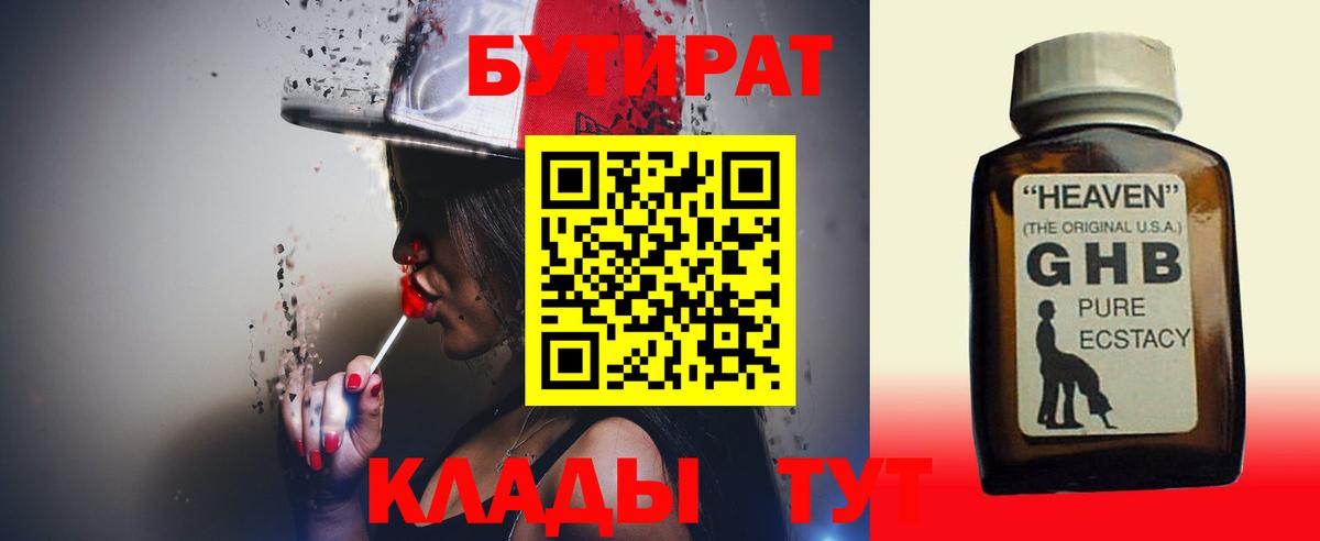 А ПВП СК   Конопля  COCAIN  Славгород  Мефедрон кристаллы  Марихуана  ГАШИШ 