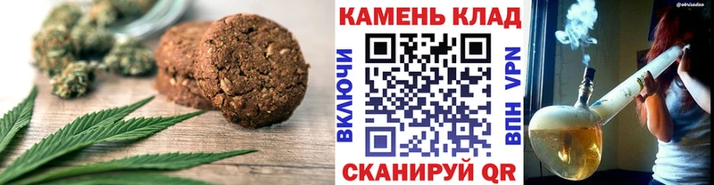 Cannafood конопля Славгород