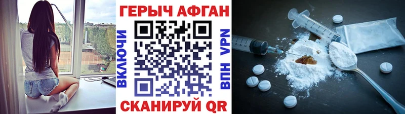 Героин гречка  где купить   Славгород 