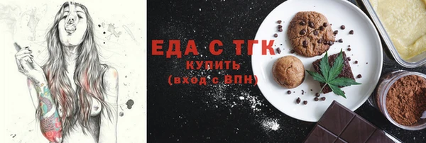 меф Шарыпово