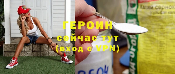 эйфоретик Заволжье