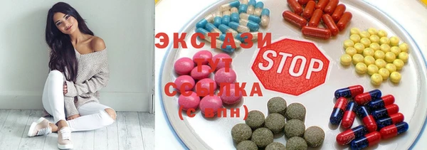 эйфоретик Заволжье