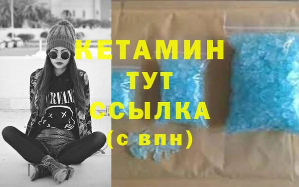 дмт Заволжск