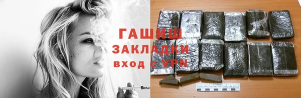 мяу мяу кристалл Заводоуковск