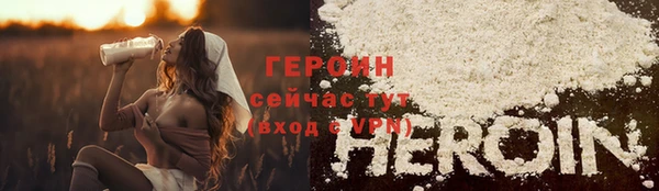 мяу мяу кристалл Заводоуковск