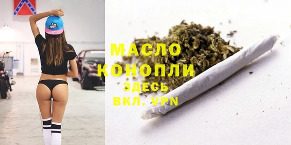 мяу мяу кристалл Заводоуковск