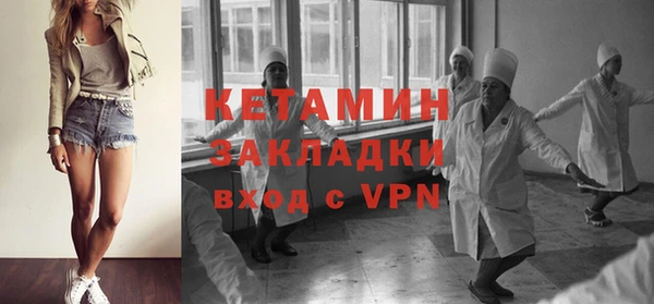 мяу мяу кристалл Заводоуковск