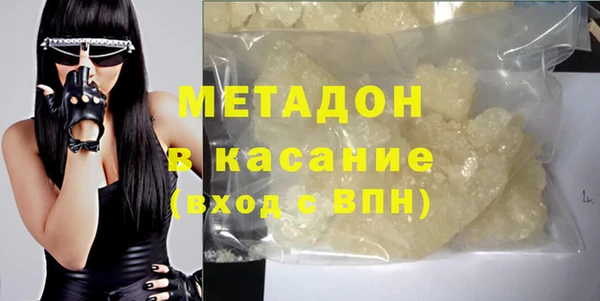 мяу мяу кристалл Заводоуковск