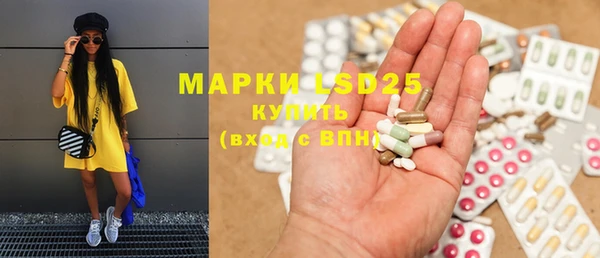 мяу мяу кристалл Заводоуковск