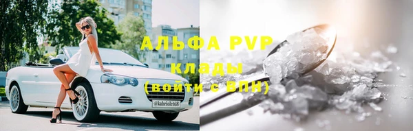 дмт Заволжск