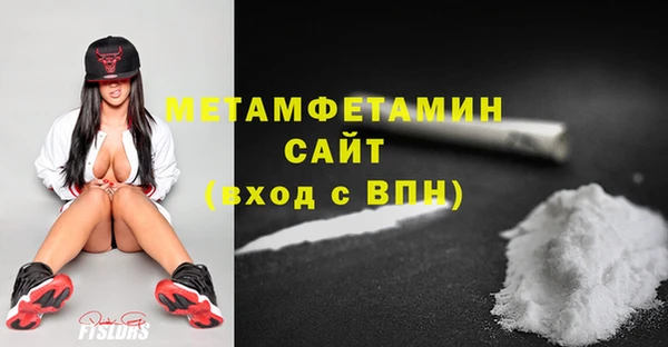 эйфоретик Заволжье