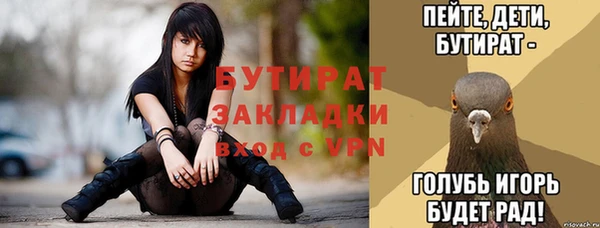 мяу мяу кристалл Заводоуковск