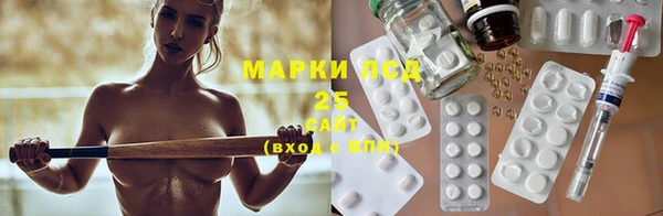 эйфоретик Заволжье