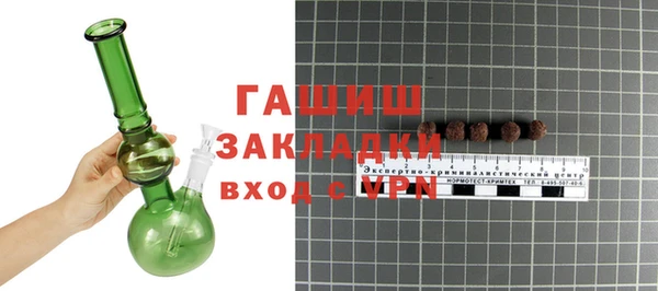 эйфоретик Заволжье