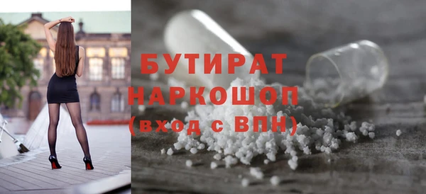 мяу мяу кристалл Заводоуковск