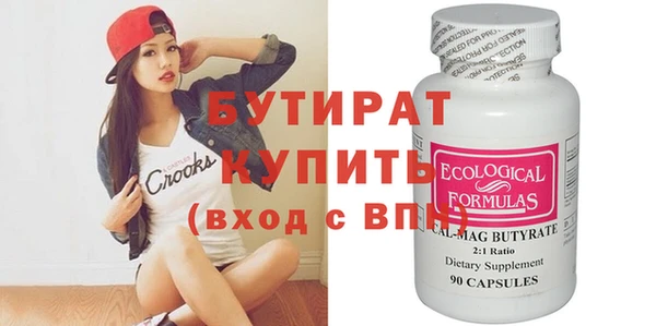 эйфоретик Заволжье