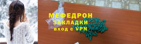 эйфоретик Заволжье