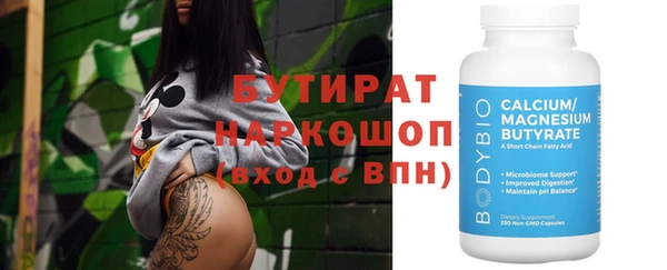 эйфоретик Заволжье