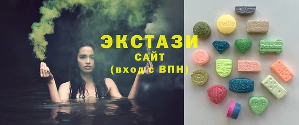 мяу мяу кристалл Заводоуковск