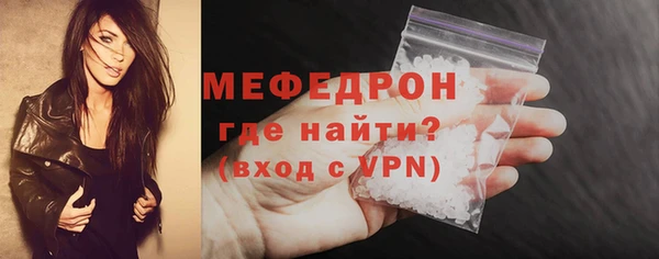 эйфоретик Заволжье