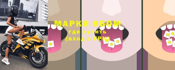 дмт Заволжск