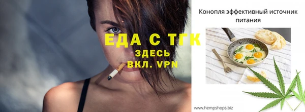 мяу мяу кристалл Заводоуковск