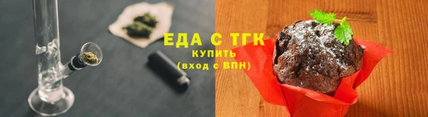 дмт Заволжск
