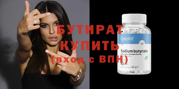 эйфоретик Заволжье