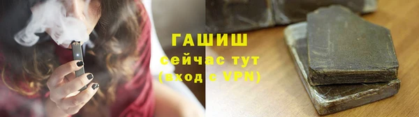 дмт Заволжск