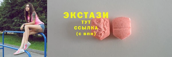 МДМА Шали