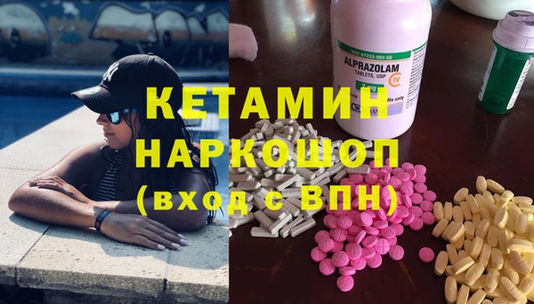 мяу мяу кристалл Заводоуковск