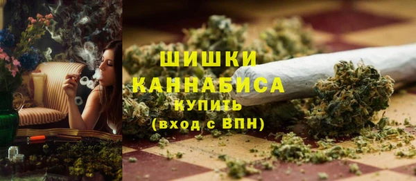 мяу мяу кристалл Заводоуковск