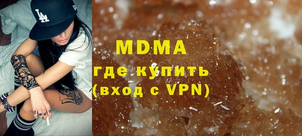 эйфоретик Заволжье
