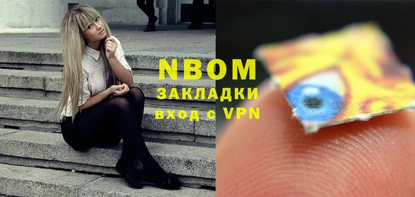 мяу мяу кристалл Заводоуковск