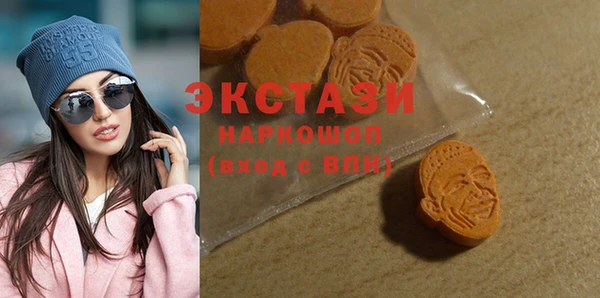 эйфоретик Заволжье
