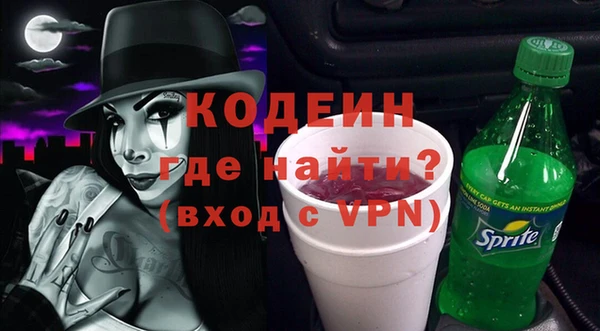 дмт Заволжск