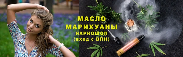 дмт Заволжск