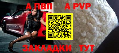 героин Камышлов