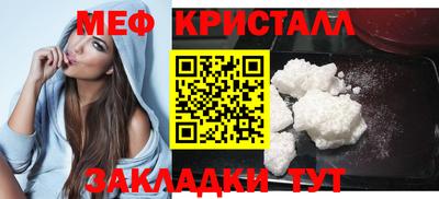 кристаллы Абинск