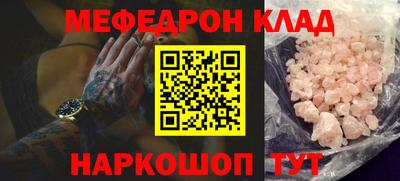 винт Азнакаево