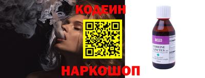 амфетамин Канаш