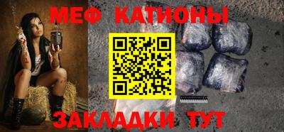 COCAINE Абакан