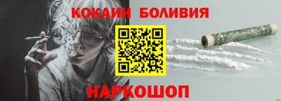 кокс Кандалакша