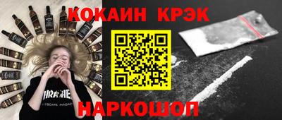 кристаллы Абинск