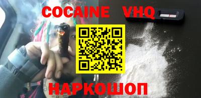 COCAINE Абакан