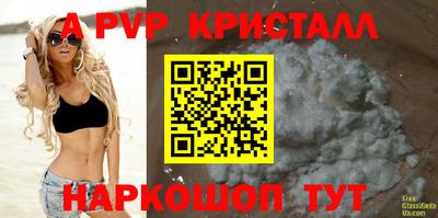 героин Камышлов