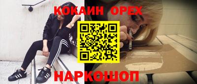 мефедрон мука Коммунар