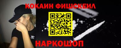 COCAINE Абакан